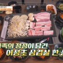 회현상회 - 군산시 회현로 179 | 회현상회