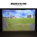 프로젝터프렌즈