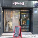 블링 노래연습장 | [삼성동 네일/삼성중앙역 네일] 미스블링 네일살롱 :: 에스더러브스유 젤네일