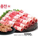 천도축산물 이미지