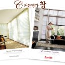 북문커텐 이미지