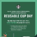 스타벅스 평촌역DT점 이미지