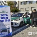 강동자동차정비