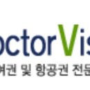 (주)미주월드트래블 이미지