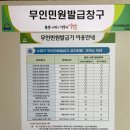 위례동행정복지센터 1층 이미지