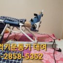 모세정형외과의원 이미지