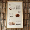 모전2리 | 천안 구룡동 뚜쥬루 빵돌가마마을 케이크 맛집 생일 축하 어버이날 스승의날 크리스마스 기념일 돌가마...