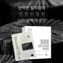 더채움코스메틱