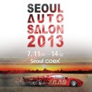 오토7(AUTO7) 이미지