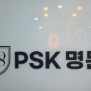 목동영어학원 | 목동영어학원 PSK명문학원 이용후기