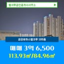 대덕공인중개사사무소 이미지