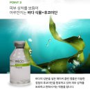엘리랩컴퍼니 | 내 피부에 맞게, 앰플 골라 쓰자! - 엘리랩 앰플 체험 후기