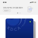 황가정의학과의원 네이버블로그