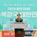 모두의환경 이미지