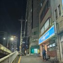 부암지구대 | 영진이네 오돌뼈와 소새끼살