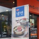 진해 낙지 맛집 용호 낙지 경남 진해점 방문 후기