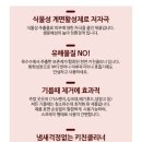 크린에코 이미지