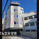 성진의료재단 동산요양병원 | [부산 요양원/추천/후기/가격] 동산노인요양원 부산 요양원 동산노인요양원, 친절한 서비스 제공
