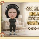 하나부동산경매공인중개사사무소 이미지