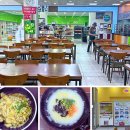 군산(목포) | 군산휴게소(하행) 맛집 총정리, 목포방향 여행 먹거리 후기
