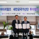 한국특수가스㈜ 이미지