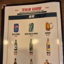 맛있는오늘 이미지