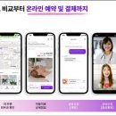 써밋츠 이미지