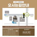 포커스성형외과의원 네이버블로그