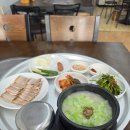 대구 두류동 대명자이 근처 장수돼지국밥 후기