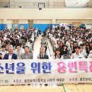 용인삼계고등학교 이미지