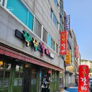 사하구 하신번영로151번길 | 25.6/18-신평쪽쪽갈비/신평쪽갈비/신평고기집/사하구쪽갈비/쪽갈비맛집/
