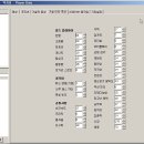 FM2007 내장 에디터 한글화 V.0.9 이미지