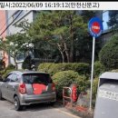 주정차-33 이미지