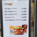 노브랜드버거 신림남부점 이미지