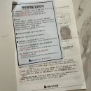[임신일기]37~38주 출산전 마지막진료,수술동의서 작성 (평택라움산부인과)