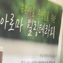 덕암리 경로당 이미지