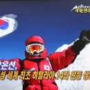 오은선