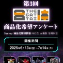 온(on): 스킨앤바디 이미지
