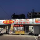 사리식당 이미지