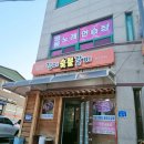 주문진관광안내센터 이미지