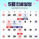 연세마이미의원 이미지