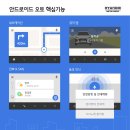 오토현대