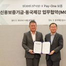 동국제강 이미지