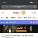 오시온다 이미지