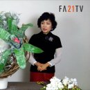 12월 성전꽃꽂이 (성탄절) - FA21TV 성전꽃꽂이 특강 (플로리스트마이스터 조유미회장) 이미지