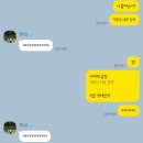 애순애수 (愛純愛手) : 사랑은 순수하게, 사랑하는 손길로