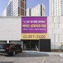비비드성형외과의원