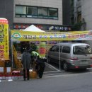 지보참우마을 이미지
