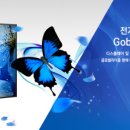 금강ENG 네이버블로그