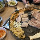 내포 솥뚜껑삼겹살 이미지